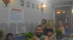 日本惊现香菜温泉 岛国香菜澡堂中国人也跃跃欲试了
