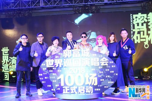 郭富城“舞林密码”2018世界巡演启动 计划举办100场 1