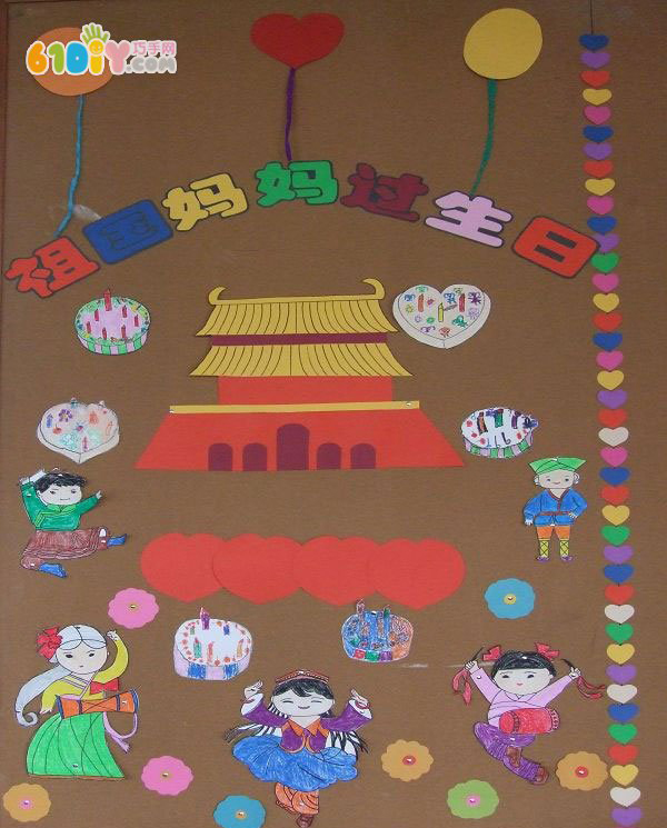 幼儿园国庆节主题墙布置案例 培养爱国情怀从小抓起 11