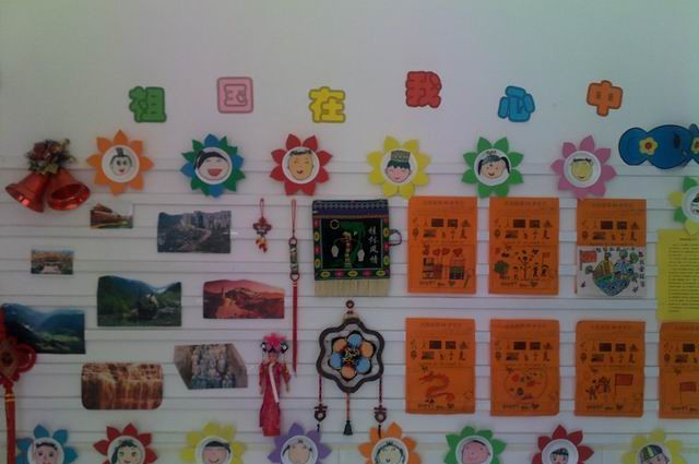 幼儿园国庆节主题墙布置案例 培养爱国情怀从小抓起 4