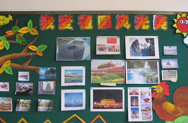 幼儿园国庆节主题墙布置案例 培养爱国情怀从小抓起 5