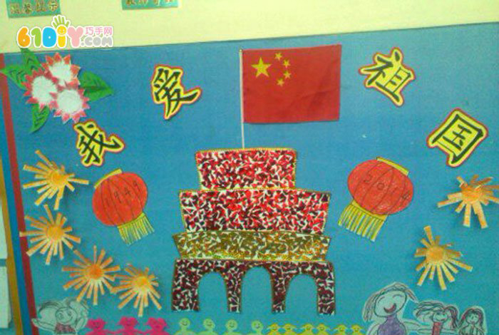 幼儿园国庆节主题墙布置案例 培养爱国情怀从小抓起 7