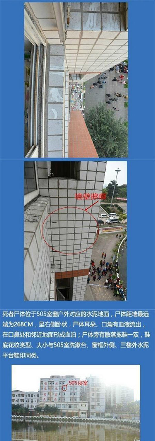 泸县太伏中学学生死亡事件真相揭秘：尸检调查结果公布 3