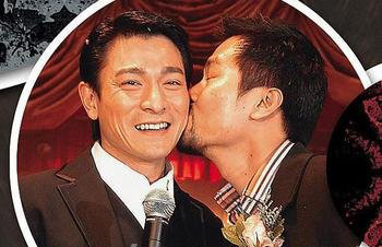刘德华林家栋亲密拥吻照曝光 两人竟然是相恋多年的同性恋! 1