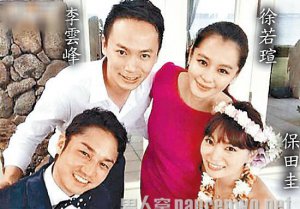 李云峰前妻是谁及李云峰前妻个人资料照片及家庭背景 李云峰离婚