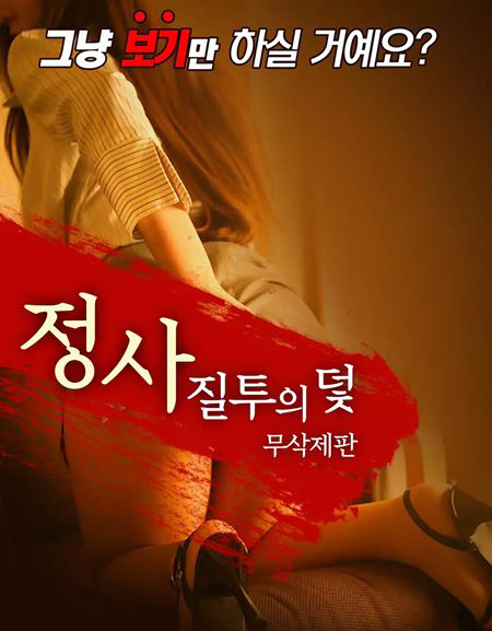 韩国最新三级2019电影高颜值 韩国高颜值19禁电影排行榜前十名 2