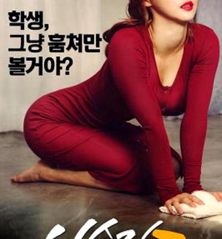 最新的韩国r级限制电影排名 7