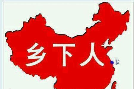 上海话“yp”是什么意思？ 2