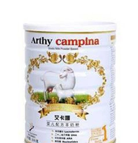 中国羊奶粉排行榜  国产羊奶粉品牌大全 9