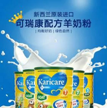 中国羊奶粉排行榜  国产羊奶粉品牌大全 6