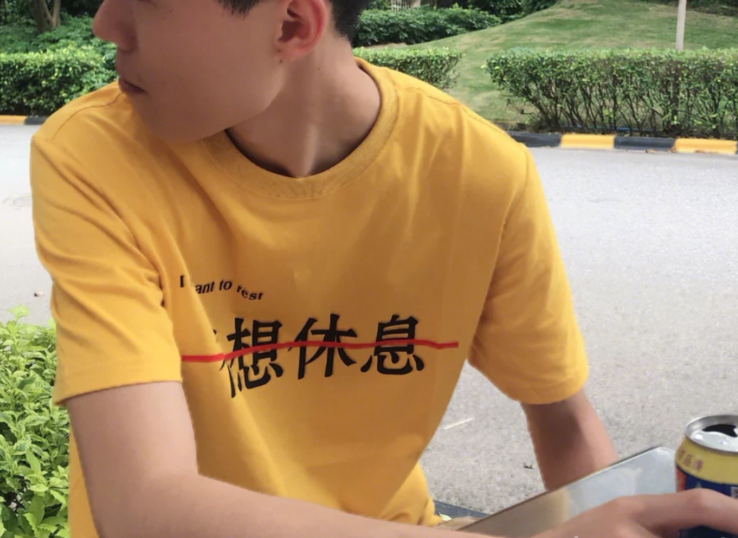 夏季男生T恤搭配最时尚个性印花T恤 3