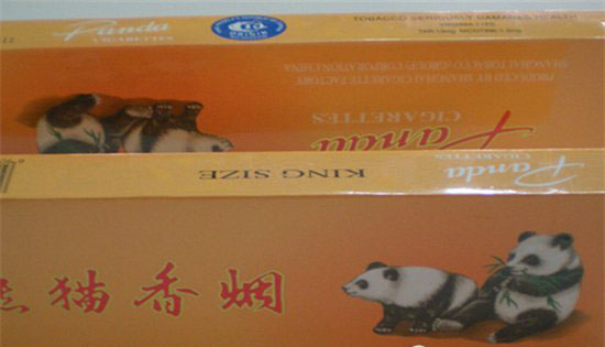 熊猫香烟中支是真是假 熊猫香烟价格表图 4