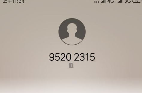 9520开头的是什么电话号码 9520骚扰电话怎么拉黑 1