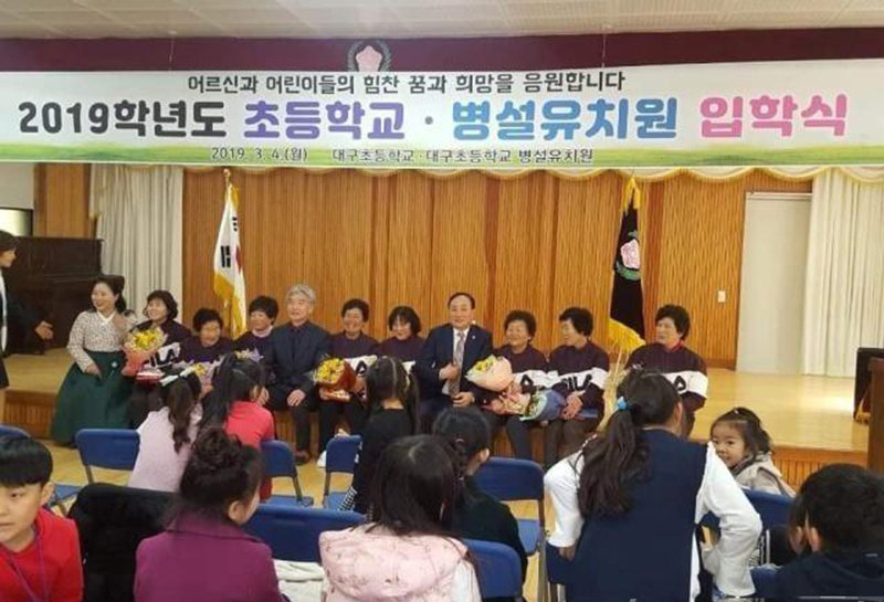 韩国小学招收老奶奶充数 给老奶奶们扫盲了 3