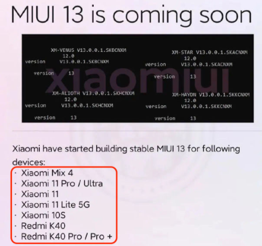 miui13什么时候发布 miui13支持哪些机型 2