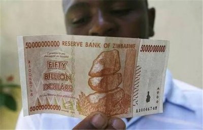 津巴布韦币50亿值多少人民币 2